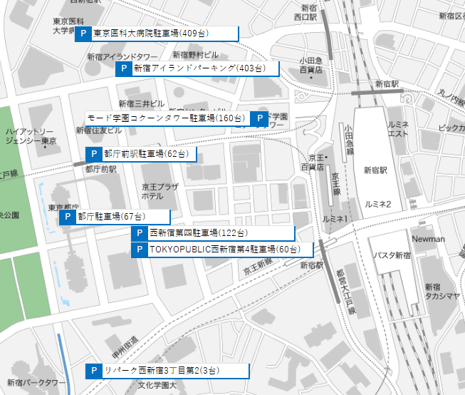 新宿駅周辺の駐車場マップ（新宿西口）