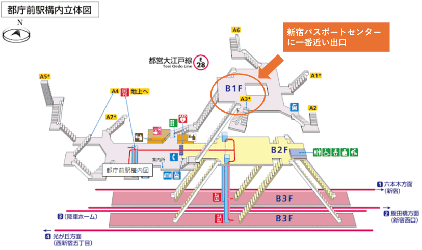 都営大江戸線都庁前駅構内図