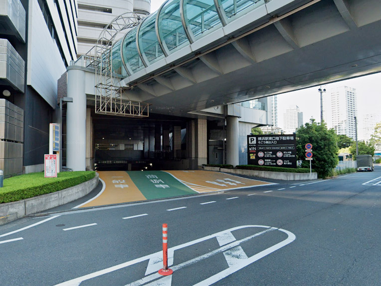 横浜駅東口地下駐車場入口