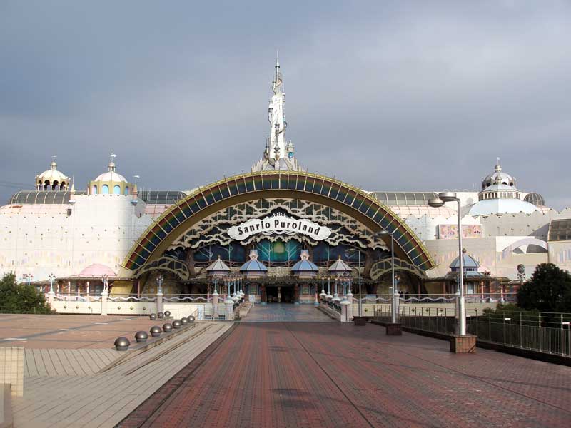 サンリオピューロランド